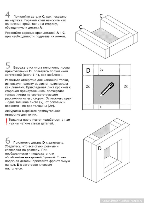 Камин для паолок - своими руками (фото 5)