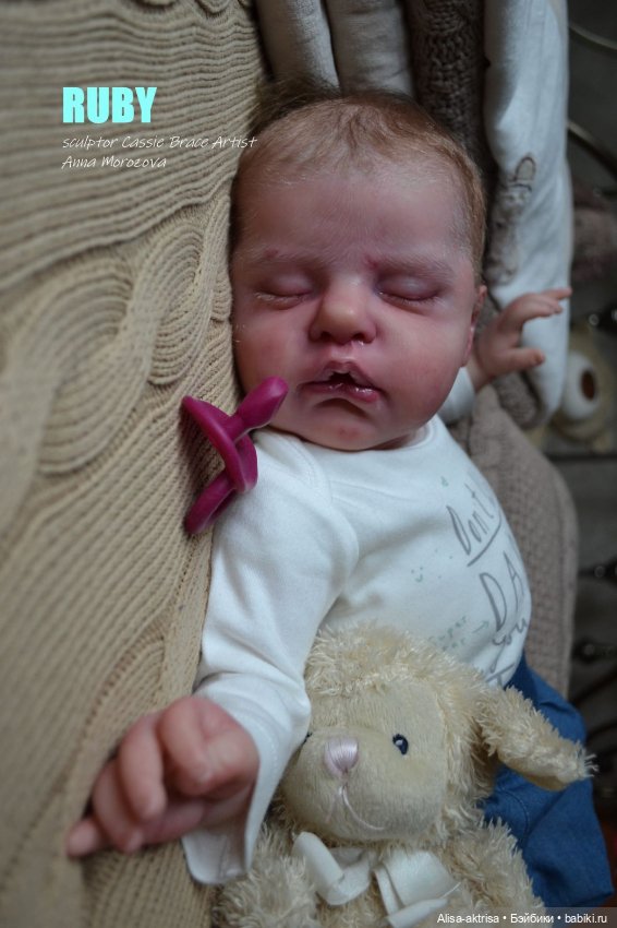 Руби родился и спешит к маме. Кукла-реборн Анны Морозовой