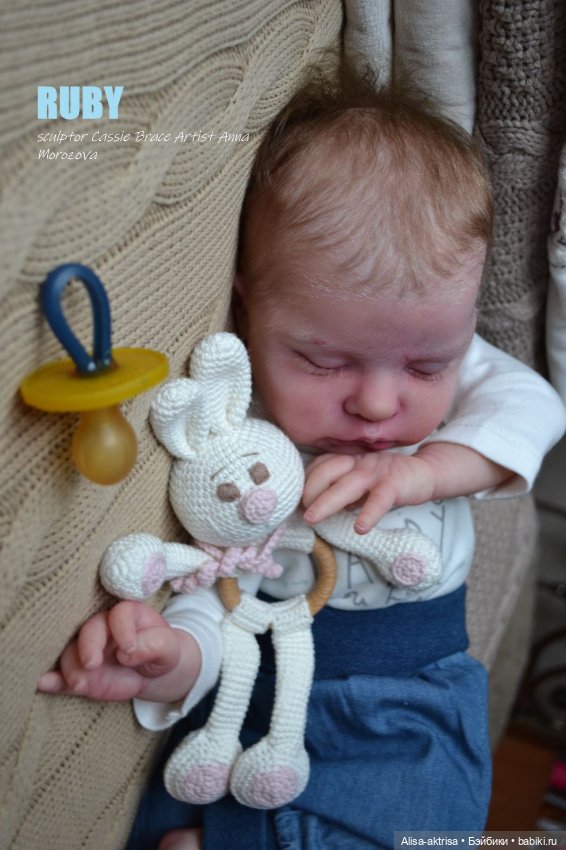 Руби родился и спешит к маме. Кукла-реборн Анны Морозовой
