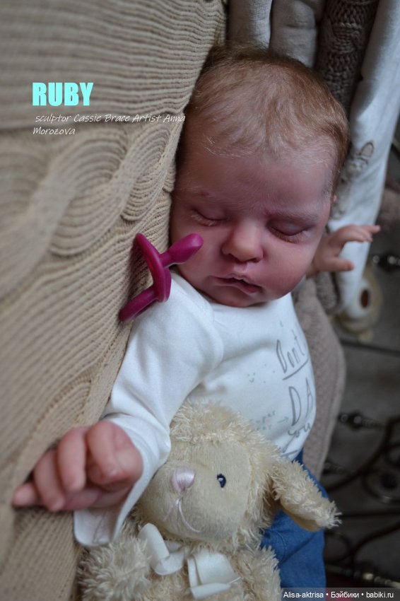 Руби родился и спешит к маме. Кукла-реборн Анны Морозовой