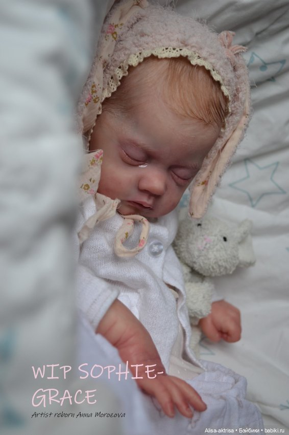 Софи Грейс в процессе рутинга. Кукла реборн Анны Морозовой