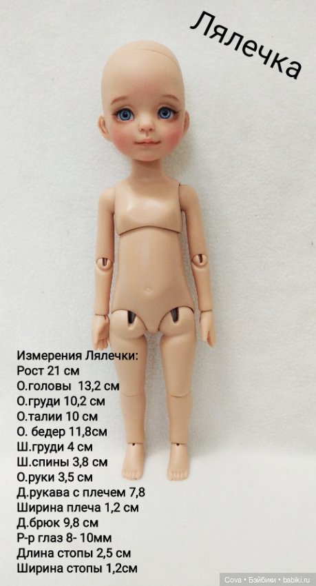 Предзаказ на Лялечку — Авторские шарнирные куклы своими руками: лепка (фото 9)