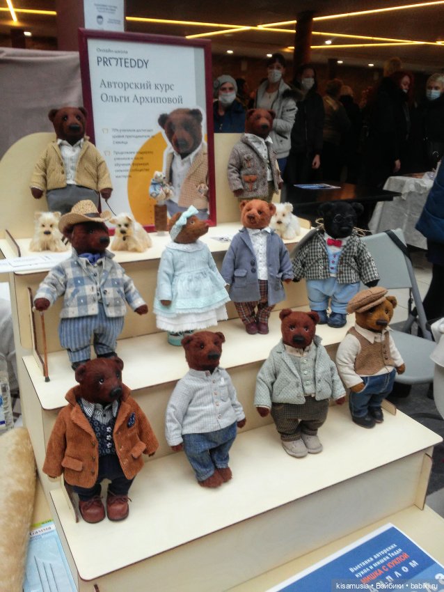 Ура! Мы побывали на выставке (фото 9)