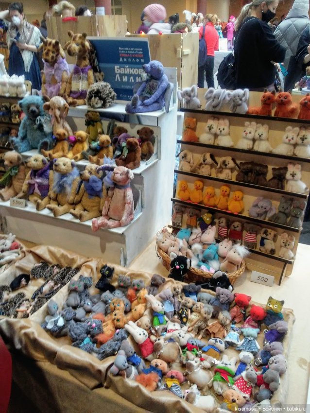 Ура! Мы побывали на выставке (фото 5)