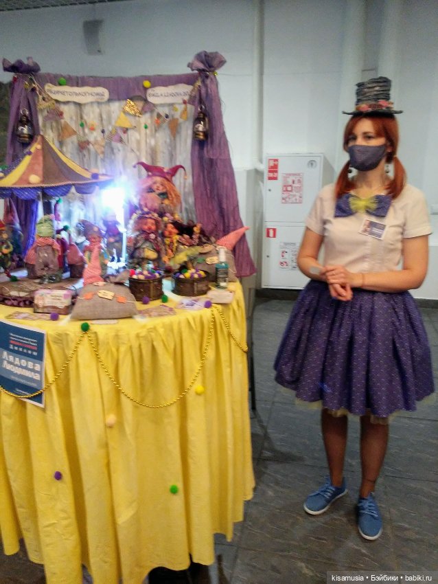 Ура! Мы побывали на выставке