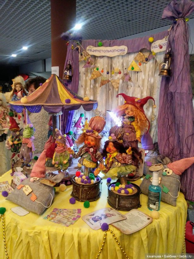 Ура! Мы побывали на выставке (фото 2)