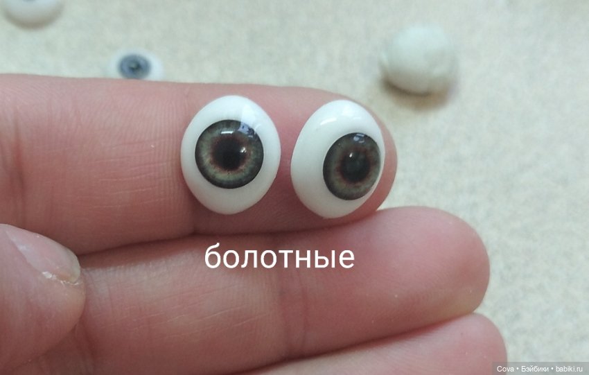Помощь в выборе глаз для Ляли (фото 7)