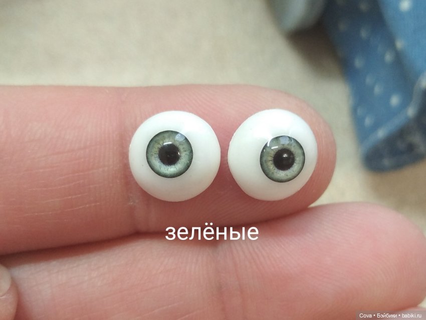 Помощь в выборе глаз для Ляли (фото 3)