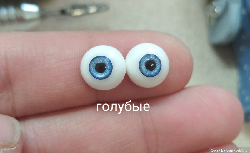 Помощь в выборе глаз для Ляли (фото 10)