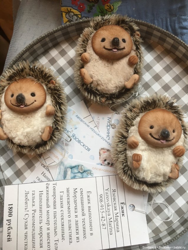 Выставка «Мишка с куклой» г.Екатеринбург ч.1. - Мишки и другие милые звери