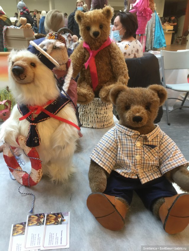 Выставка «Мишка с куклой» г.Екатеринбург ч.1. - Мишки и другие милые звери