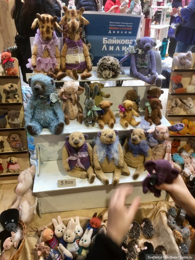 Выставка «Мишка с куклой» г.Екатеринбург ч.1. - Мишки и другие милые звери (фото 6)