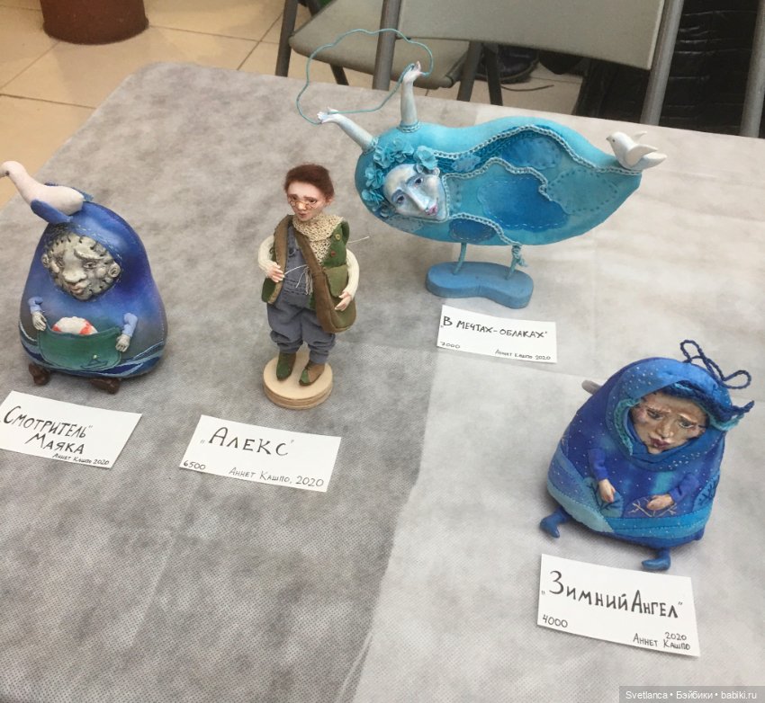 Выставка «Мишка с куклой» г.Екатеринбург ч.2. - Куклы (фото 10)