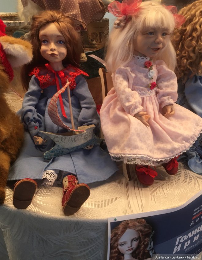 Выставка «Мишка с куклой» г.Екатеринбург ч.2. - Куклы (фото 2)