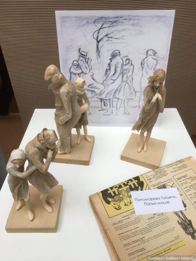 Выставка «Мишка с куклой» г.Екатеринбург ч.2. - Куклы