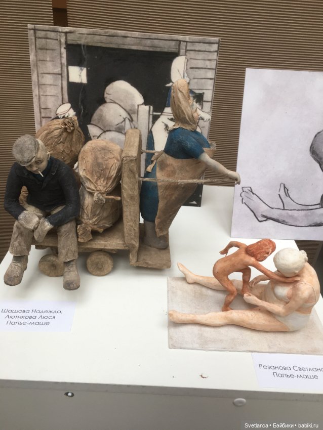 Выставка «Мишка с куклой» г.Екатеринбург ч.2. - Куклы