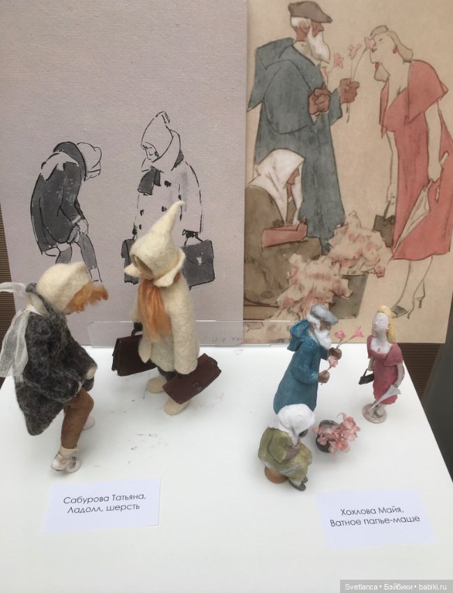 Выставка «Мишка с куклой» г.Екатеринбург ч.2. - Куклы