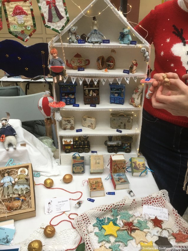 Выставка «Мишка с куклой» г.Екатеринбург ч.2. - Куклы