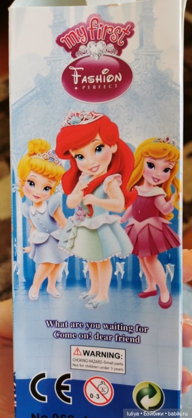 Удивительно красивые — Интересные игрушки и фигурки (разное): редкие