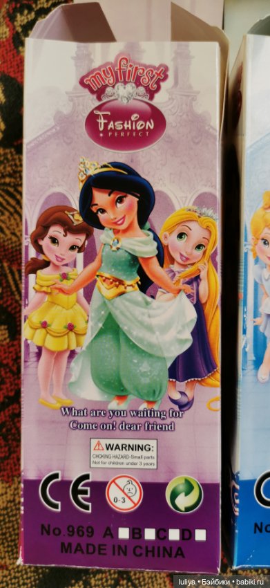 Удивительно красивые — Интересные игрушки и фигурки (разное): редкие