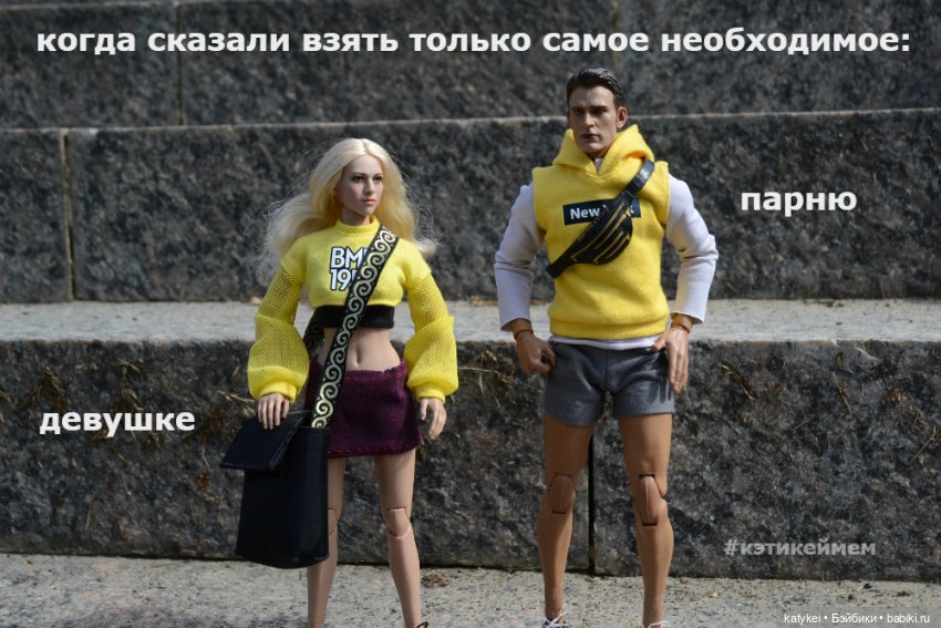 Шмель Стайл (часть 1) — Коллекционные экшн