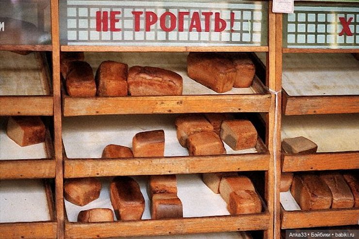 Детство в 90-е годы — Болталка и разговоры обо всем: жизнь