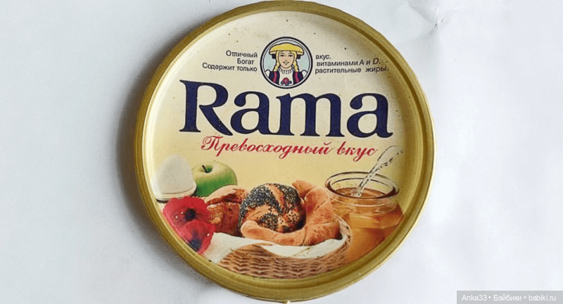 Детство в 90-е годы — Болталка и разговоры обо всем: жизнь (фото 6)