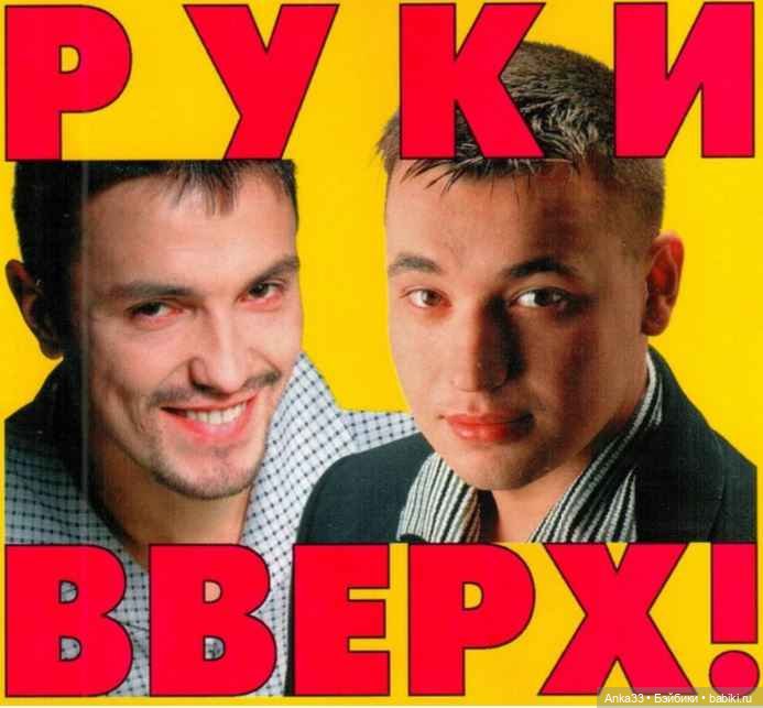 Детство в 90-е годы — Болталка и разговоры обо всем: жизнь