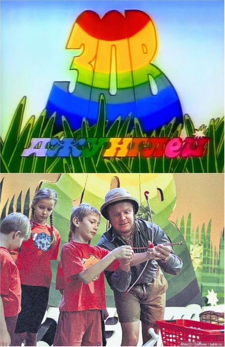 Детство в 90-е годы — Болталка и разговоры обо всем: жизнь (фото 2)