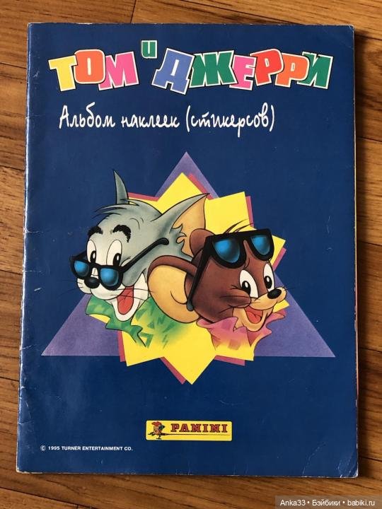 Детство в 90-е годы — Болталка и разговоры обо всем: жизнь