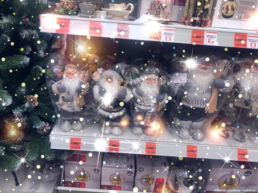 Неожиданно попала в Новогоднюю сказку