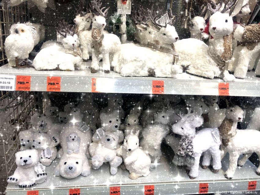 Неожиданно попала в Новогоднюю сказку