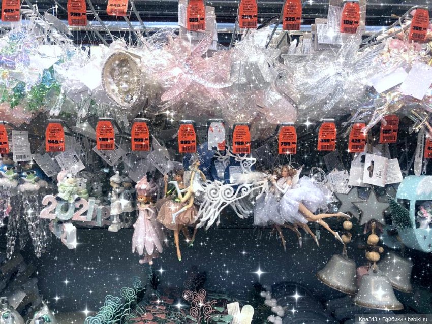 Неожиданно попала в Новогоднюю сказку