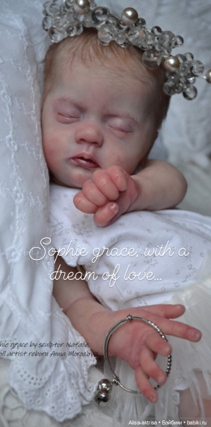 Софи Грейс родилась - знакомтесь. Кукла реборн Анны Морозовой