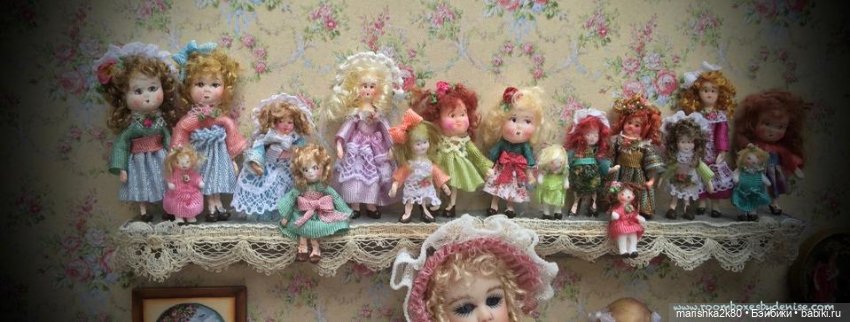 LOTSA' DOLLS — Болталка и разговоры обо всем: жизнь