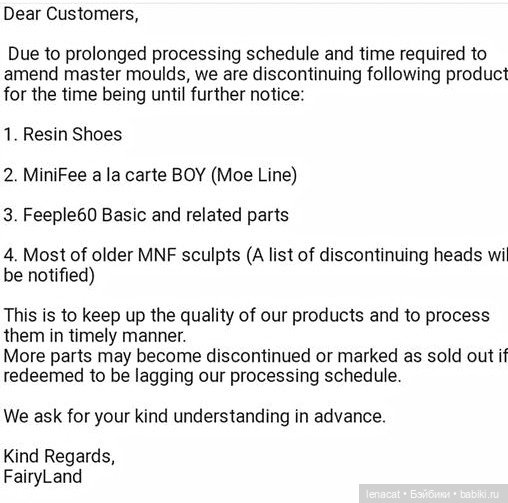 Fairyland отжигает — Куклы Fairyland (ФэйриЛэнд): BJD (БЖД)