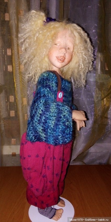 "Очень... странно выглядит твоё счастье..."