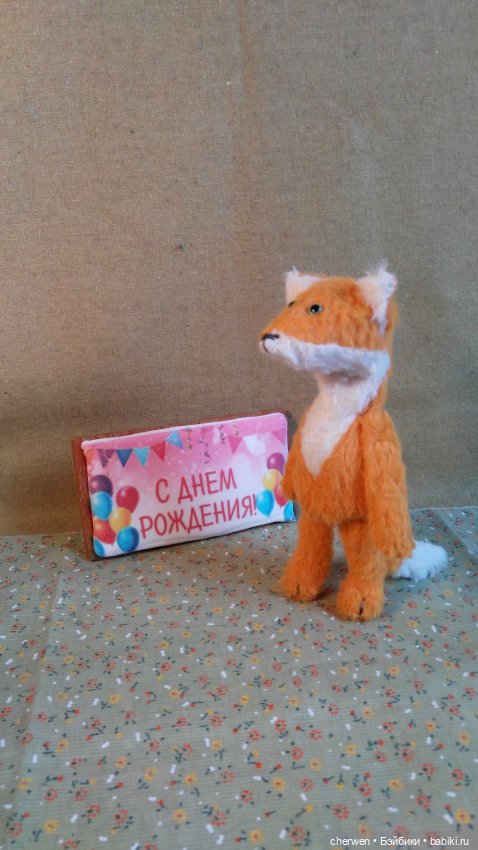 Мои деньрожденные подарки (фото 6)