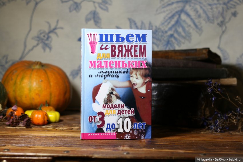 А мы и при свечах повяжем