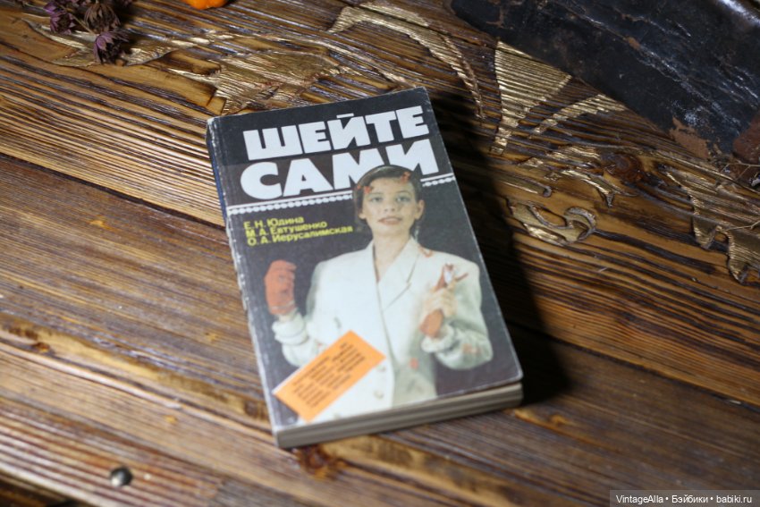 А мы и при свечах повяжем