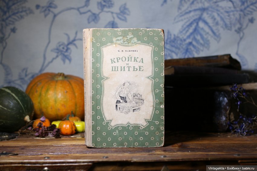 А мы и при свечах повяжем