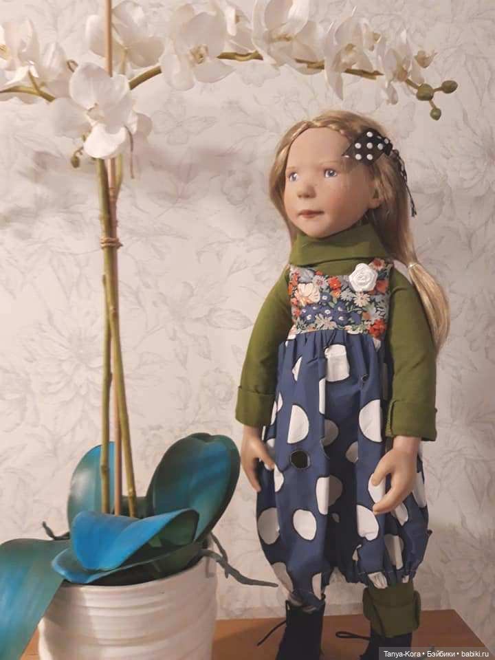 Бетье приехала. Я счастлива