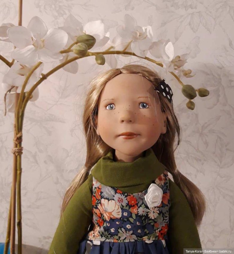 Бетье приехала. Я счастлива