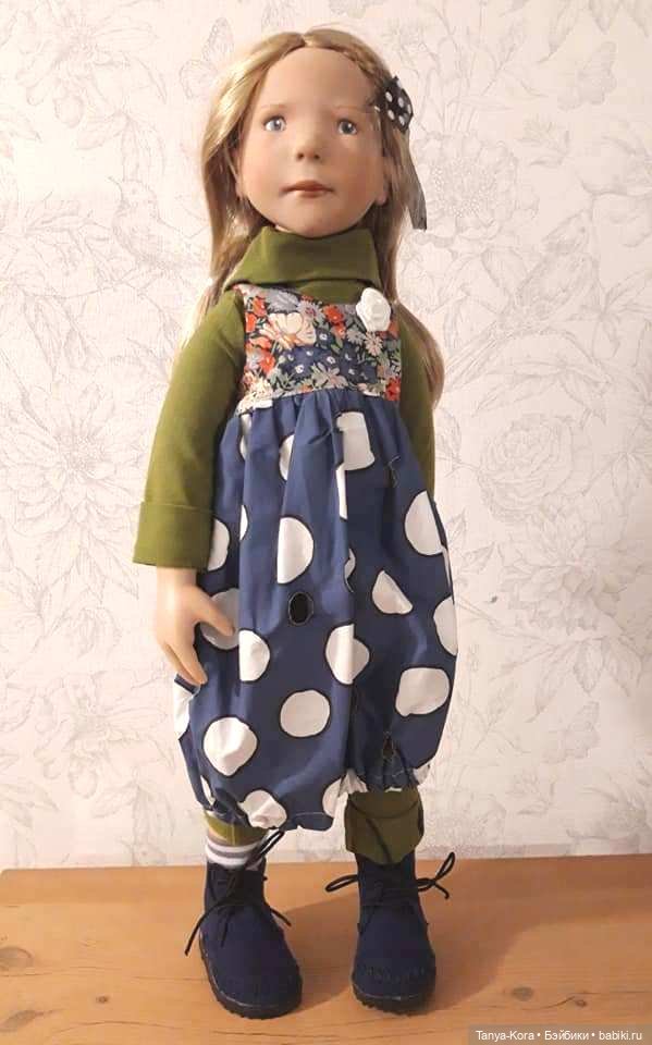 Бетье приехала. Я счастлива