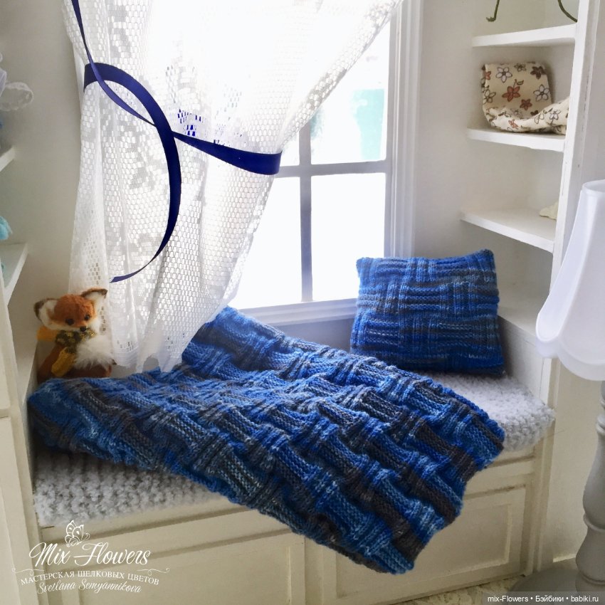 Нужен ли куколкам домашний текстиль (фото 2)