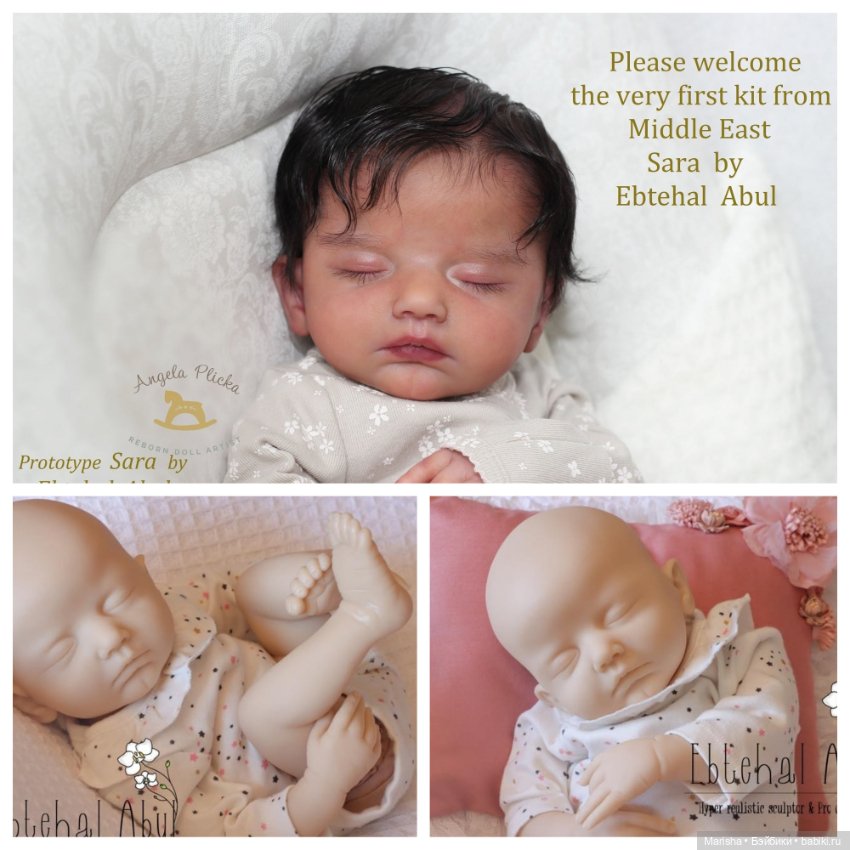 Sara скульптора Ebtehal Abul, автор прототипа Angela Plicka