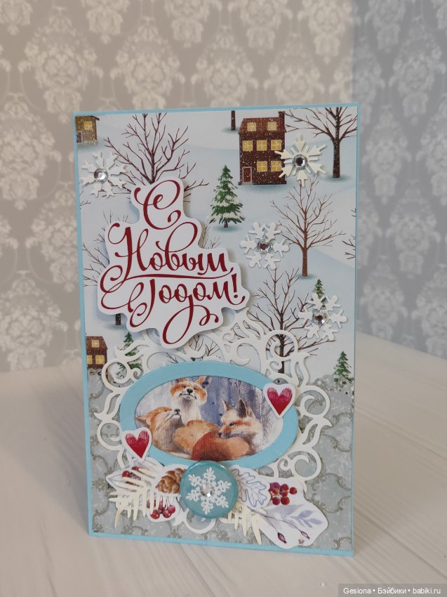 Теплые открытки — Скрапбукинг и кардмейкинг: альбомы