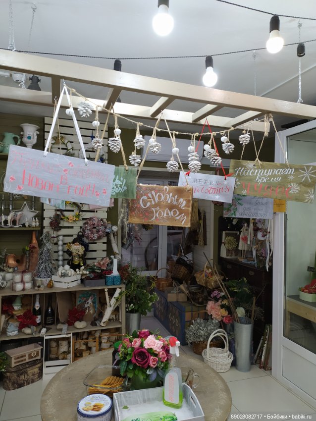 Новогодние игрушки, свечи и хлопушки