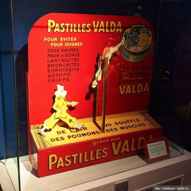 Музей автоматонов фо французском Ла-Рошель (фото 7)