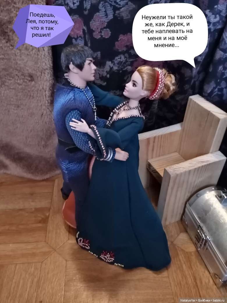 Средневековый роман (часть 10)